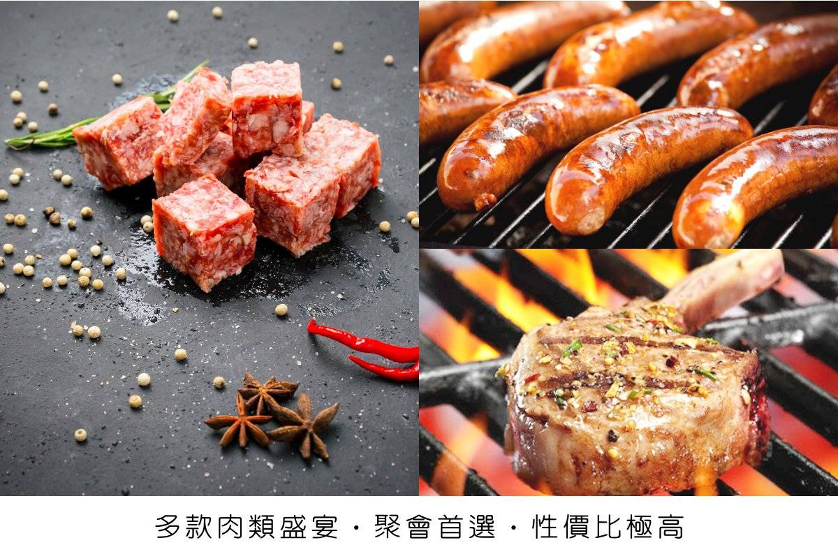 四季食材 【啖啖肉滋選】頂級安格斯燒烤套餐 | 安格斯牛排 | 紐西蘭羊架 | 嫩滑銀鱈魚 (8-15人) 1