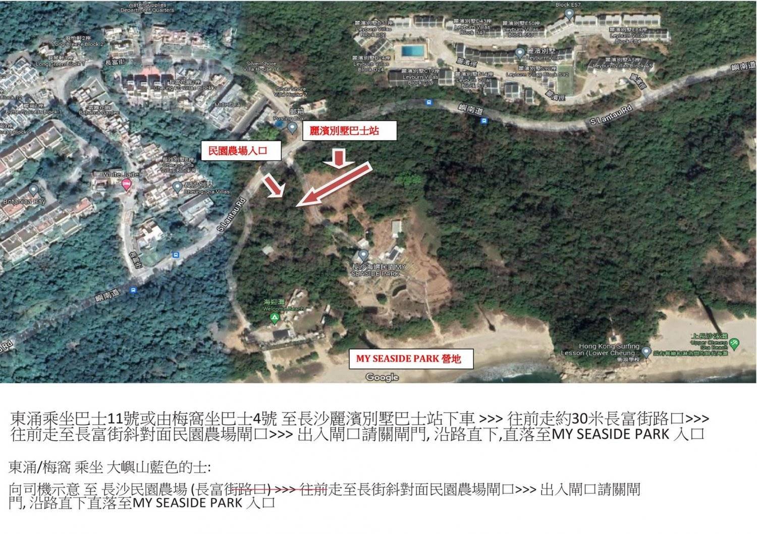 My Seaside Park 長沙海邊民園 - 2025全新港版夏威夷、豪華露營體驗 【港版夏威夷豪華營】My Seaside Park - 波希米雅風六角營帳套票 (3人) 8