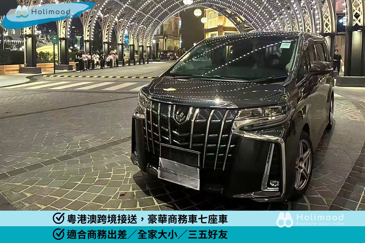 點對點中港車 【香港至廣州/順德/佛山/中山】7-8人中港車跨境接送 13