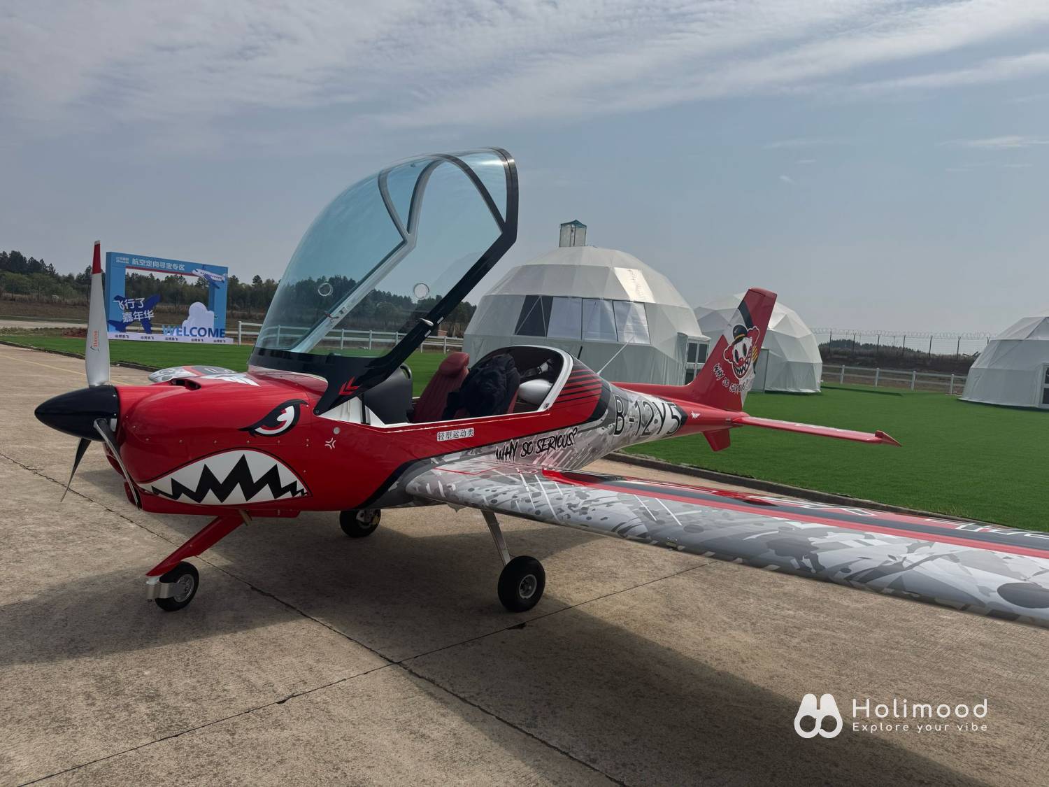 Monster Joker 【空中體驗遊】珠海飛機飛行體驗+飛行證書 12