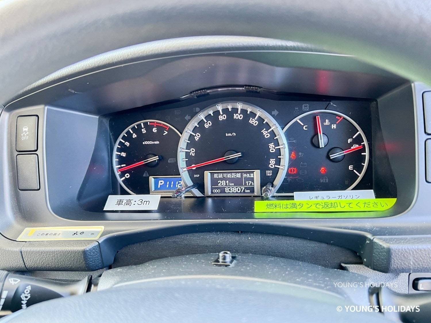 Youngs Holiday 悠揚假期 - 潛水旅遊、自駕遊、日本露營車 【四國廣島】七人日本露營車24小時租用體驗(C-Robinson 771) 16