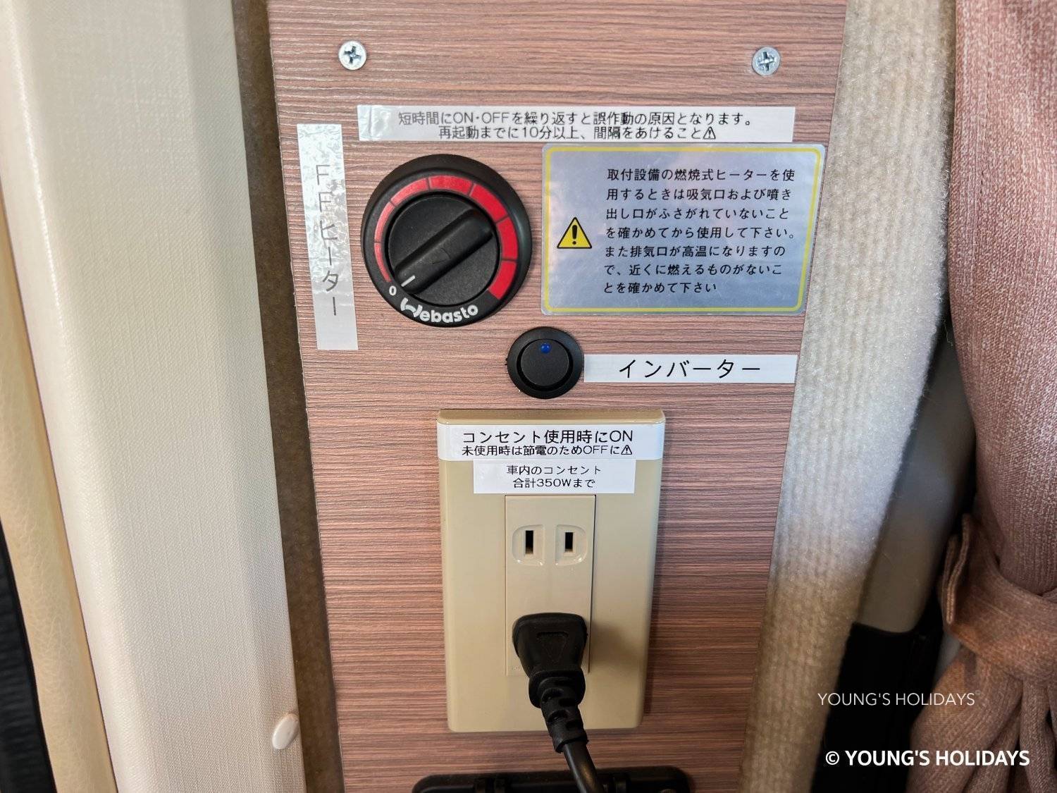 Youngs Holiday 悠揚假期 - 潛水旅遊、自駕遊、日本露營車 【四國廣島】七人日本露營車24小時租用體驗(C-Robinson 771) 13