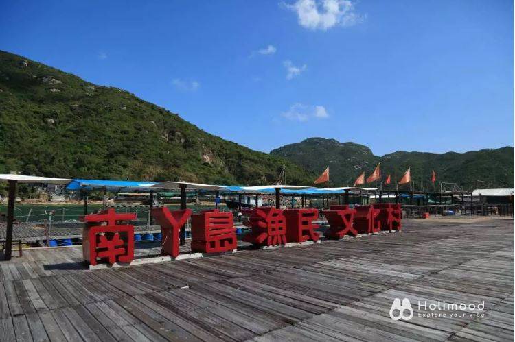 天虹號&一日團 【香港漁村文化體驗】1773漁港情懷之旅+南丫島海鮮宴｜中午半天團 8