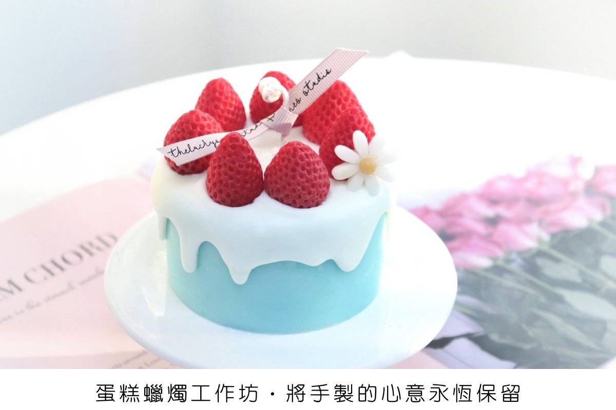 The Lucky Ones Candle Studio 蠟燭證書班及工作坊 蛋糕蠟燭工作坊 1