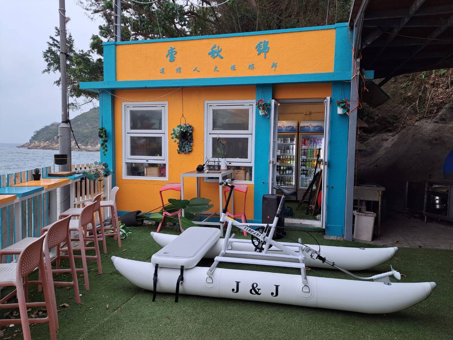 長洲J&J水上活動中心 | 長洲獨木舟租借·觀音灣水上活動 【長洲觀音灣】水上單車服務 器材租用(包教學） 2