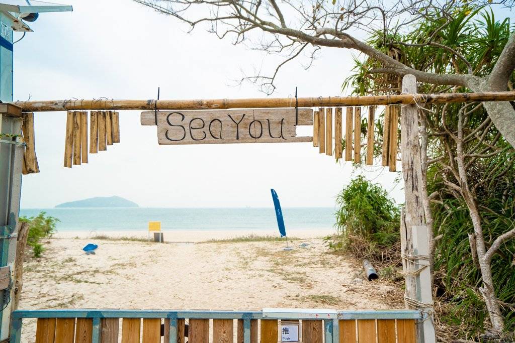 My Seaside Park 長沙海邊民園 - 2025全新港版夏威夷、豪華露營體驗 【港版夏威夷豪華營】My Seaside Park - 波希米雅風六角營帳套票 (3人) 38