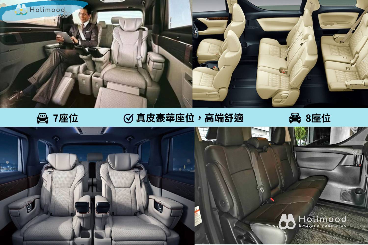 點對點中港車 【香港往返深圳包車】豪華7座Alphard跨境點對點接送 5