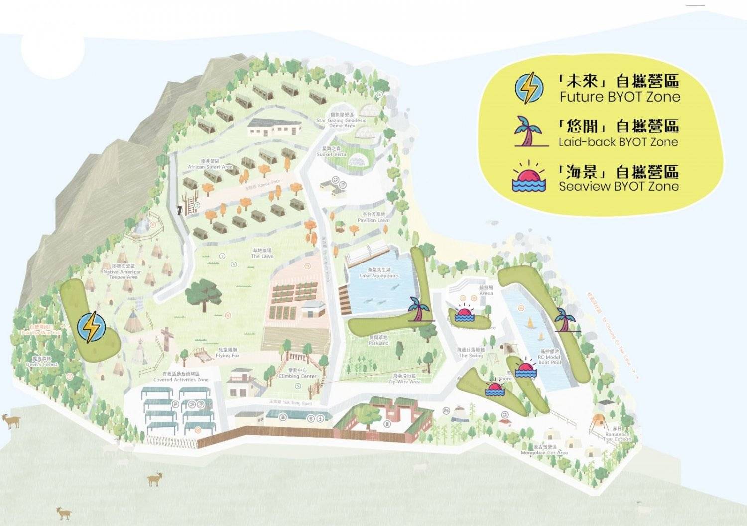 長洲西園露營歷奇園地 - 四大主題營區、豪華露營體驗、專業歷奇活動 【悠閒露營區】自攜營帳野營樂 (4人)｜長洲西園 12