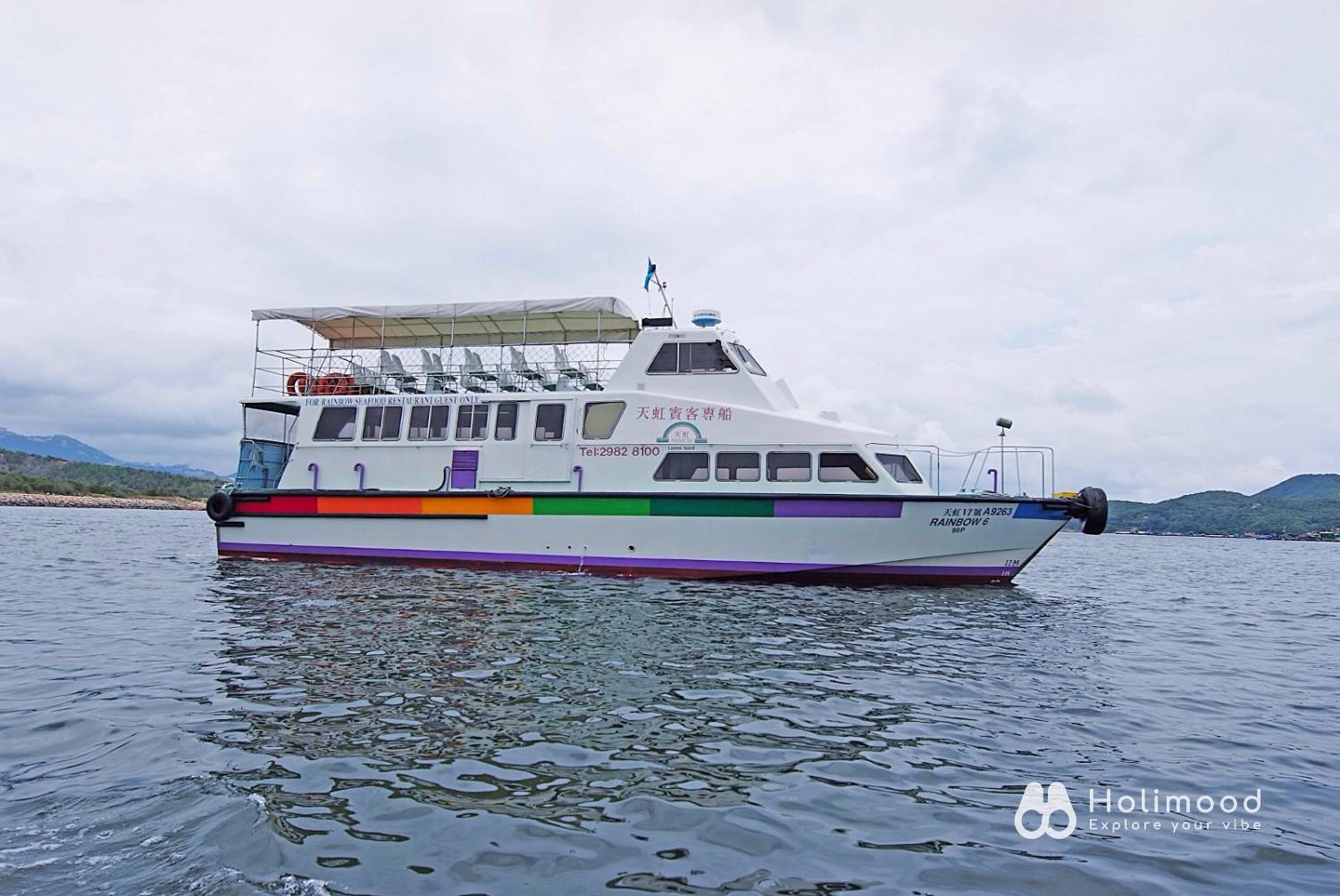 天虹號&一日團 【海洋生態修復之旅】南丫島漁民文化村+再造貝殼藝術工作坊套票 10