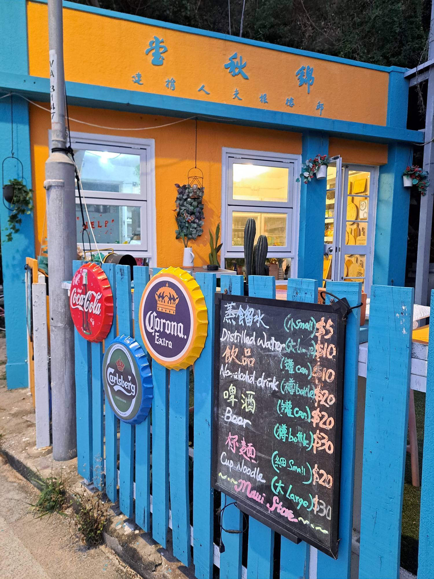 長洲J&J水上活動中心 | 長洲獨木舟租借·觀音灣水上活動 【長洲觀音灣】獨木舟導賞團（最少4人成團） 16