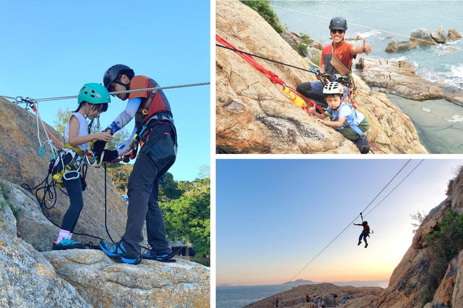 成峯歷奇 【長洲】親子攀岩+飛索體驗 1