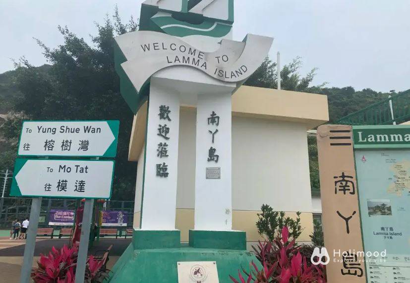 天虹號&一日團 【南丫島半天團】綠色躍動之旅+得獎海鮮盛宴 8