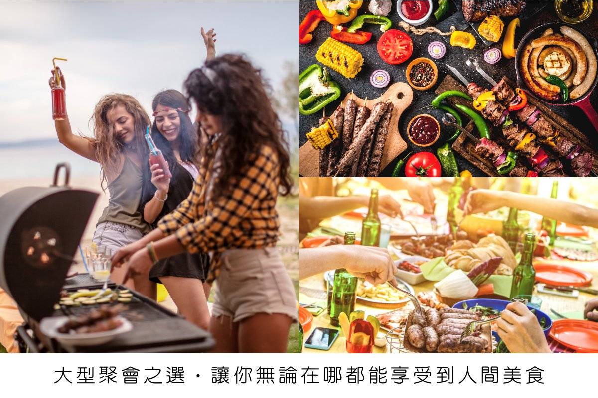 四季食材 【Gathering滋選】30人豪華燒烤套餐 | 北海道鱈場蟹 | 紐西蘭羊架 | 特選西冷 1