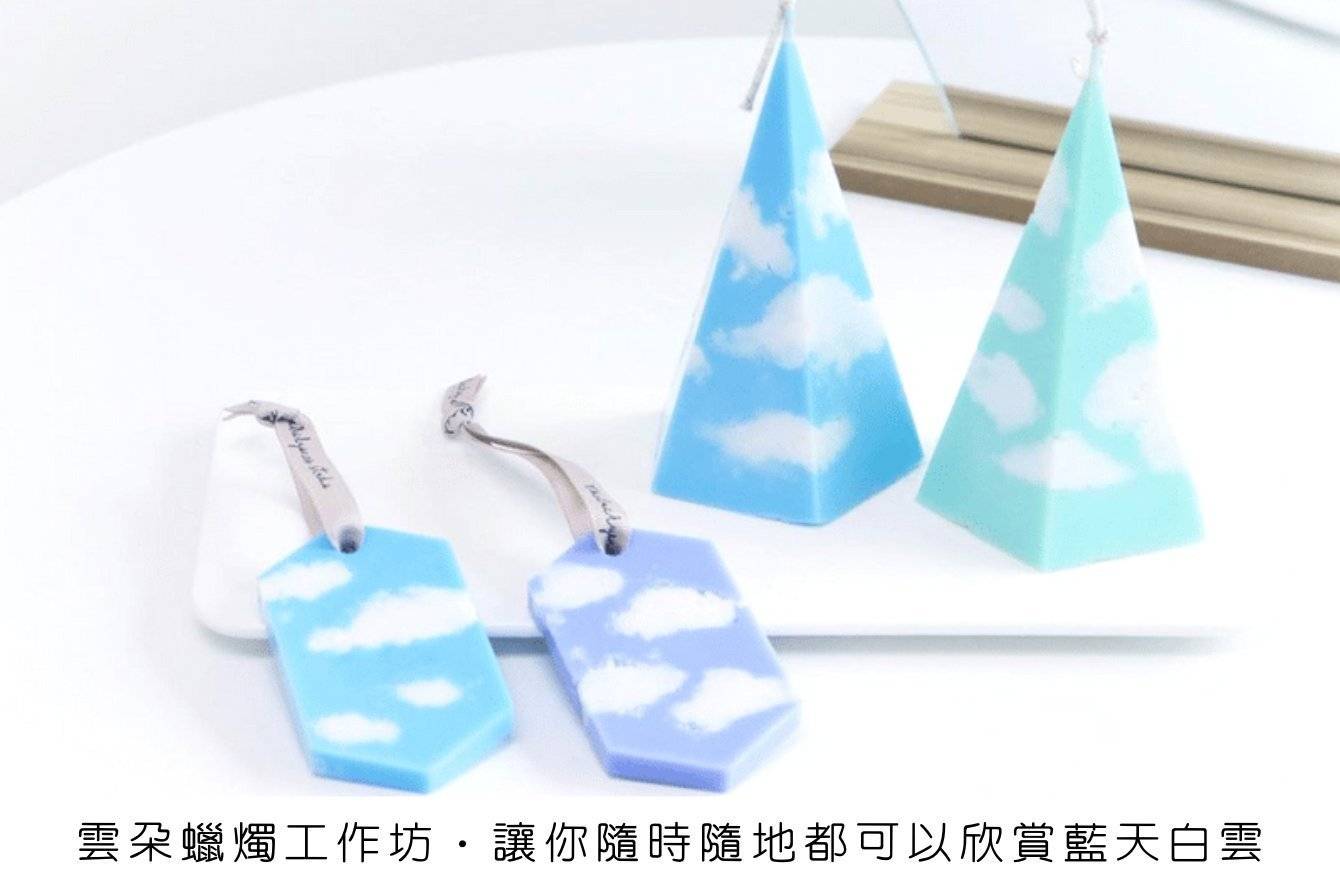 The Lucky Ones Candle Studio 蠟燭證書班及工作坊 天空蠟燭工作坊 2