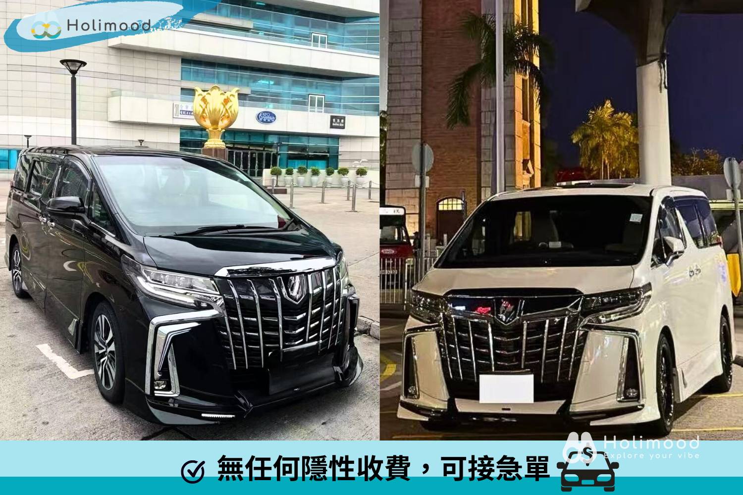 點對點中港車 深圳市往返澳門/珠海包車 | 7座豪華專車接送 13