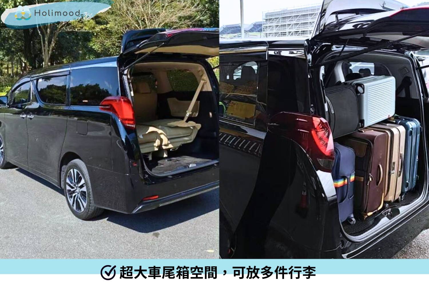 點對點中港車 【香港至深圳機場】跨境中港車機場接送服務 3