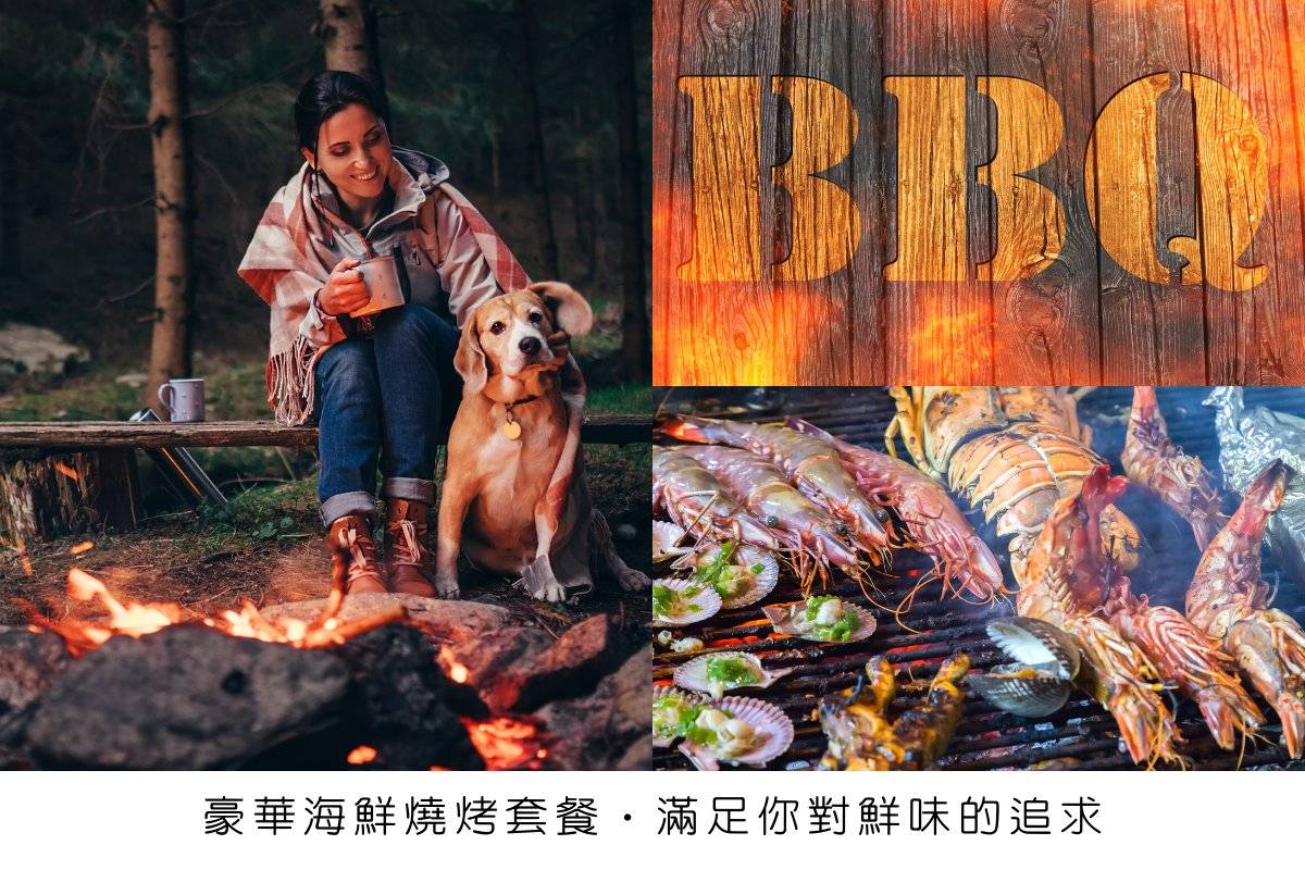 四季食材 【食豪啲滋選】豪華海鮮燒烤套餐 | 北海道鱈場蟹 | 加拿大龍蝦 | 炭燒扇貝 (8-15人) 1
