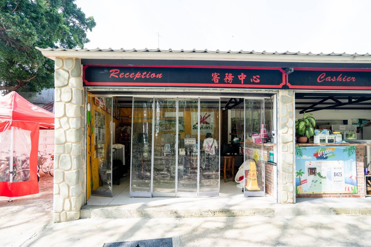 長洲西園露營歷奇園地 - 四大主題營區、豪華露營體驗、專業歷奇活動 【原住民風格】「印加」印第安營 (4人)｜長洲西園 20