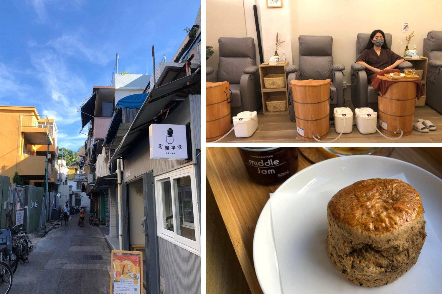 足願平安 長洲養生蒸浴服務 (包烏龍茶鬆餅+養生茶）獨家優惠-送台灣品牌的獨立包裝蒸腳包 1