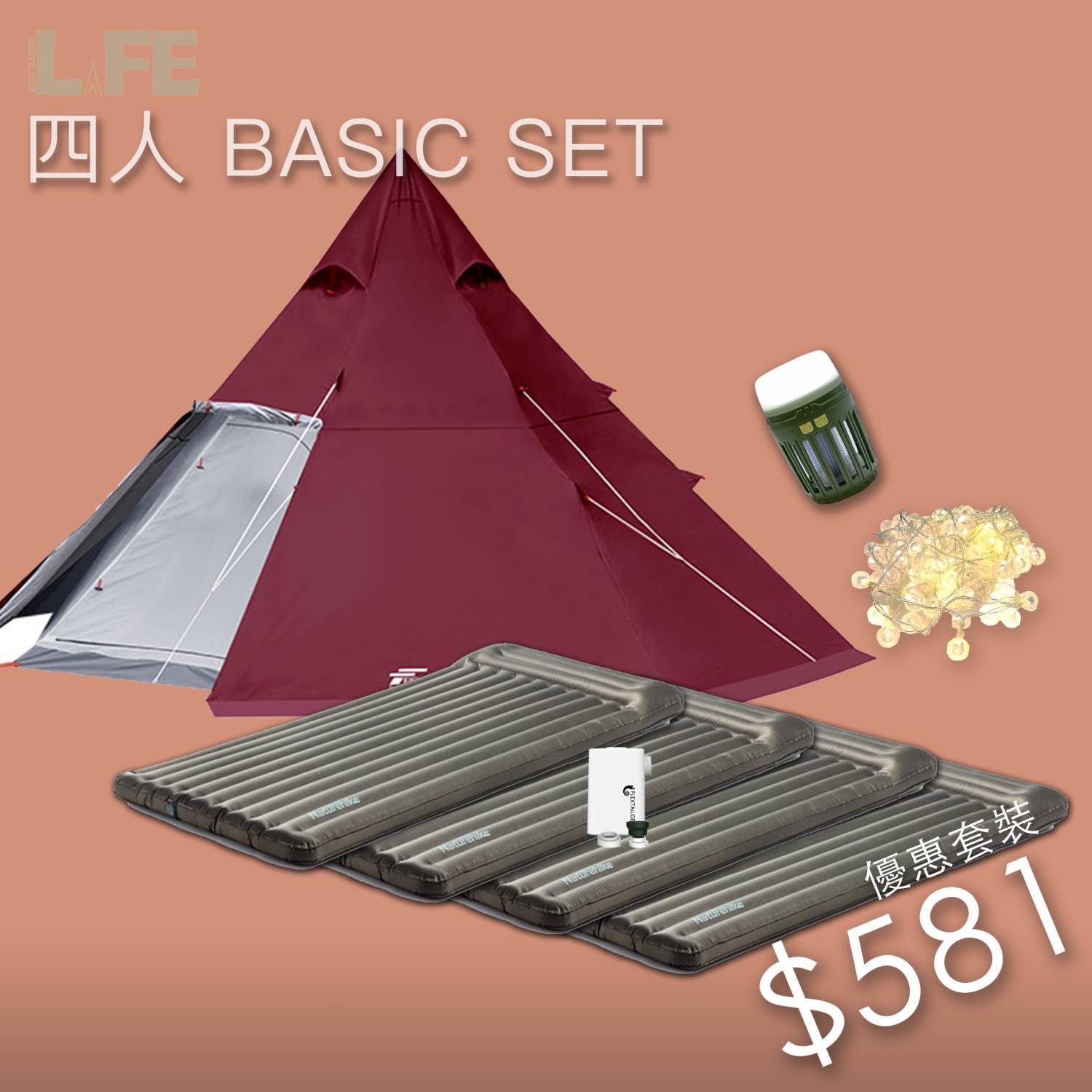 Life Outdoor露營租借服務 *中環取貨* 4人露營裝備租借套裝 2