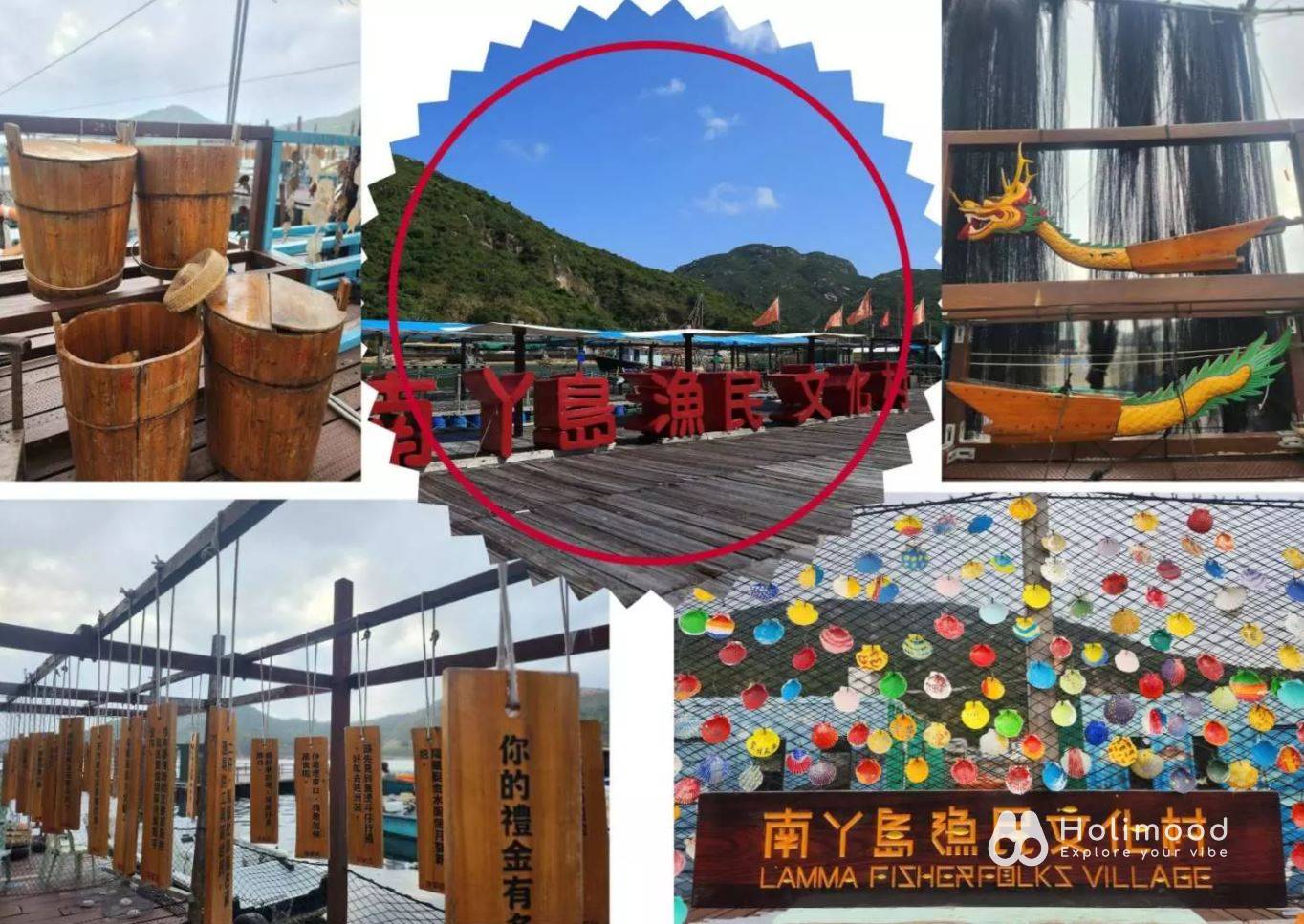 天虹號&一日團 【南丫島半天團】綠色躍動之旅+得獎海鮮盛宴 4