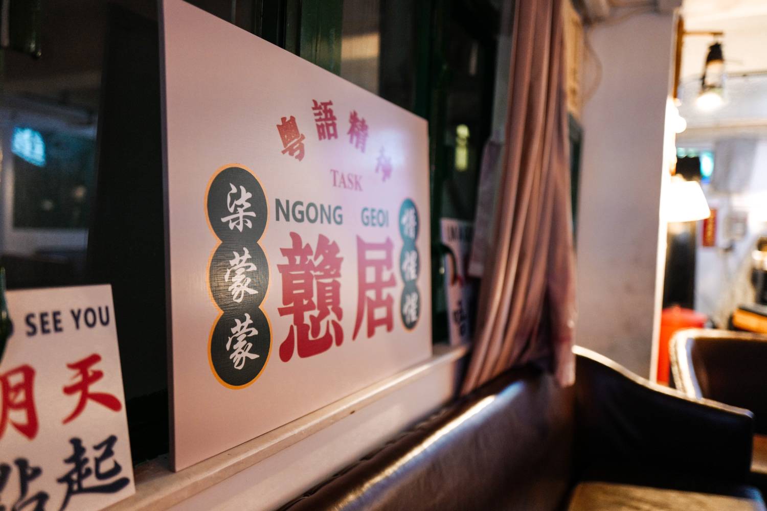 老派約會 老派約會 12