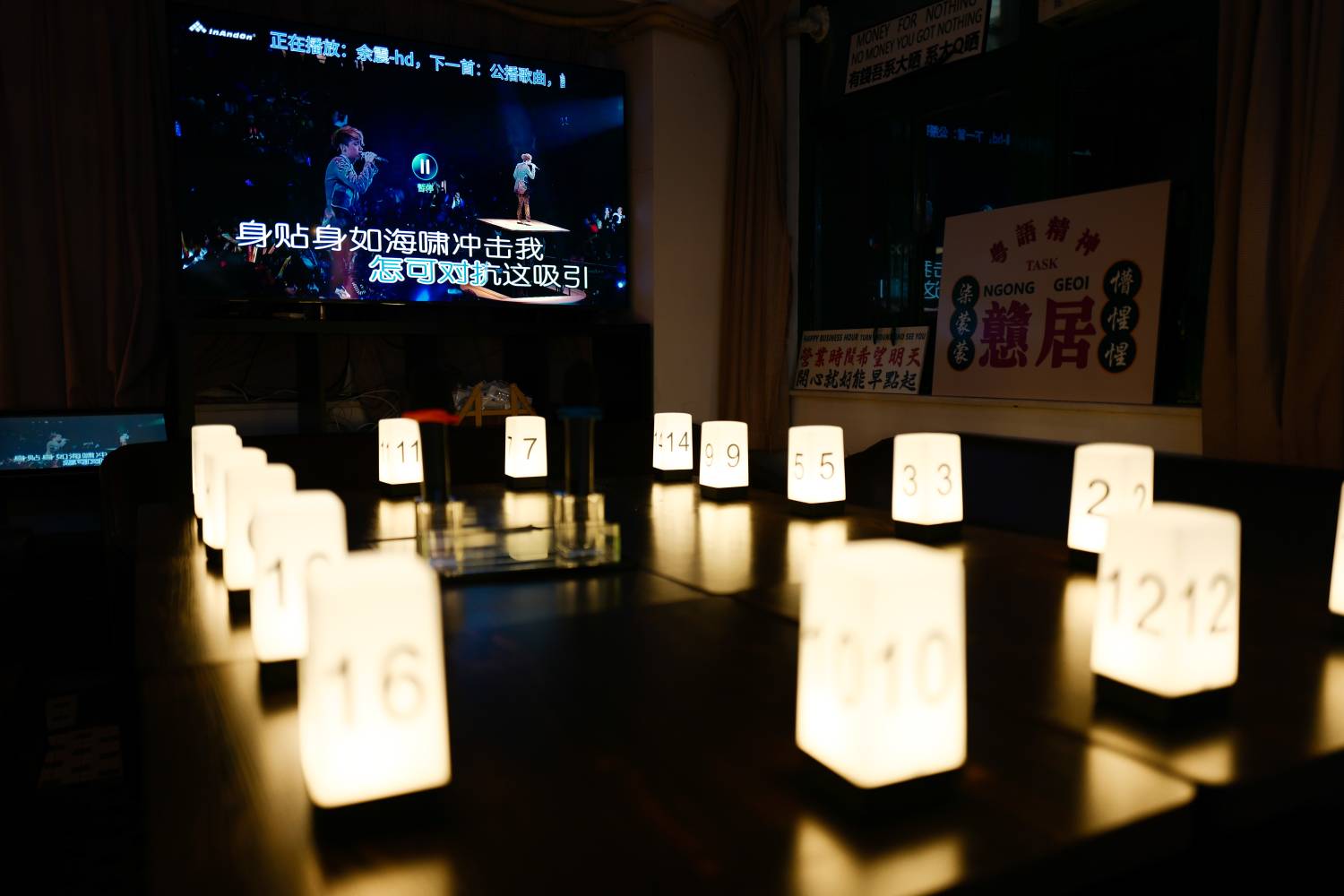 老派約會 老派約會 5