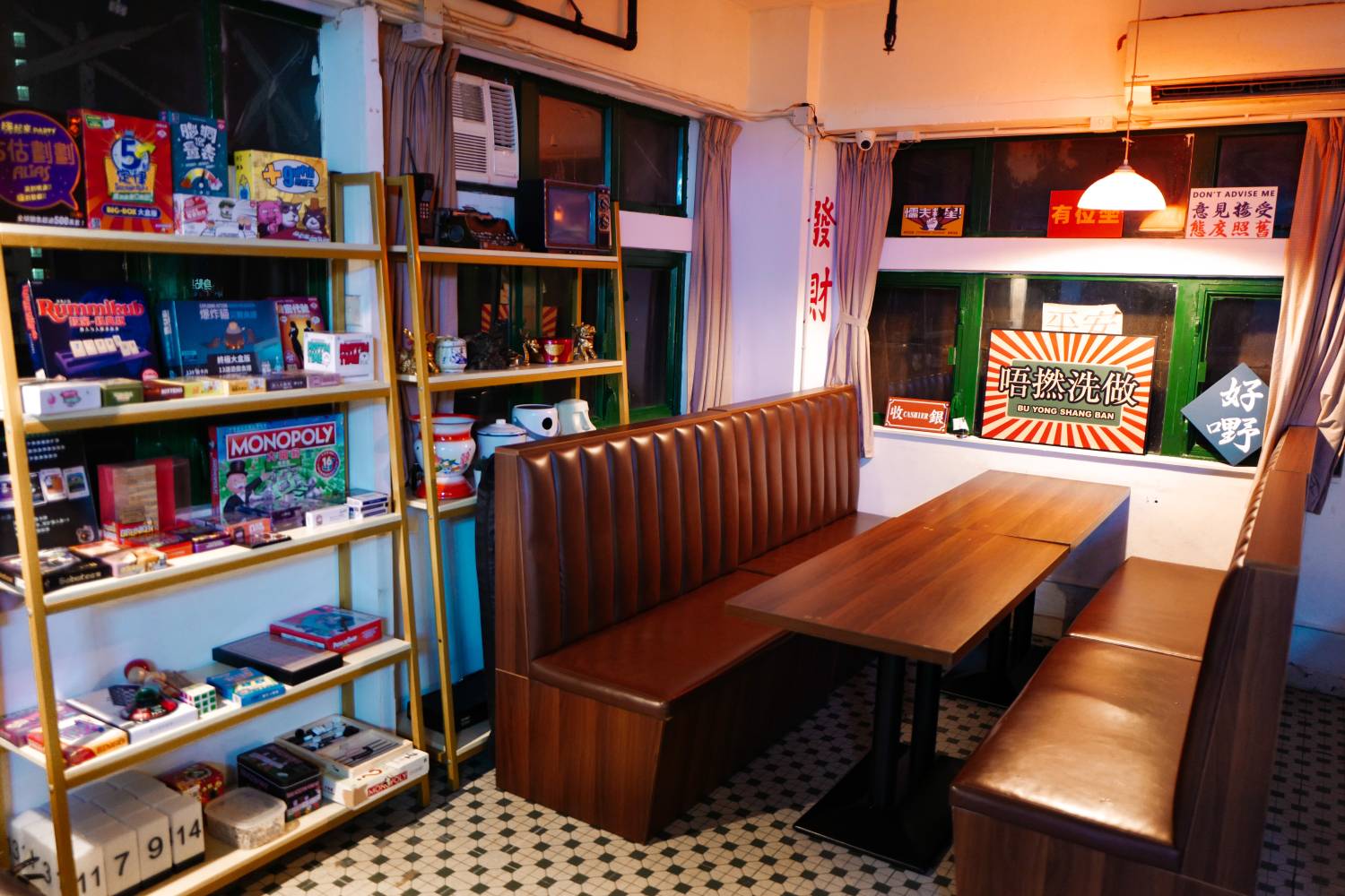 老派約會 老派約會 2