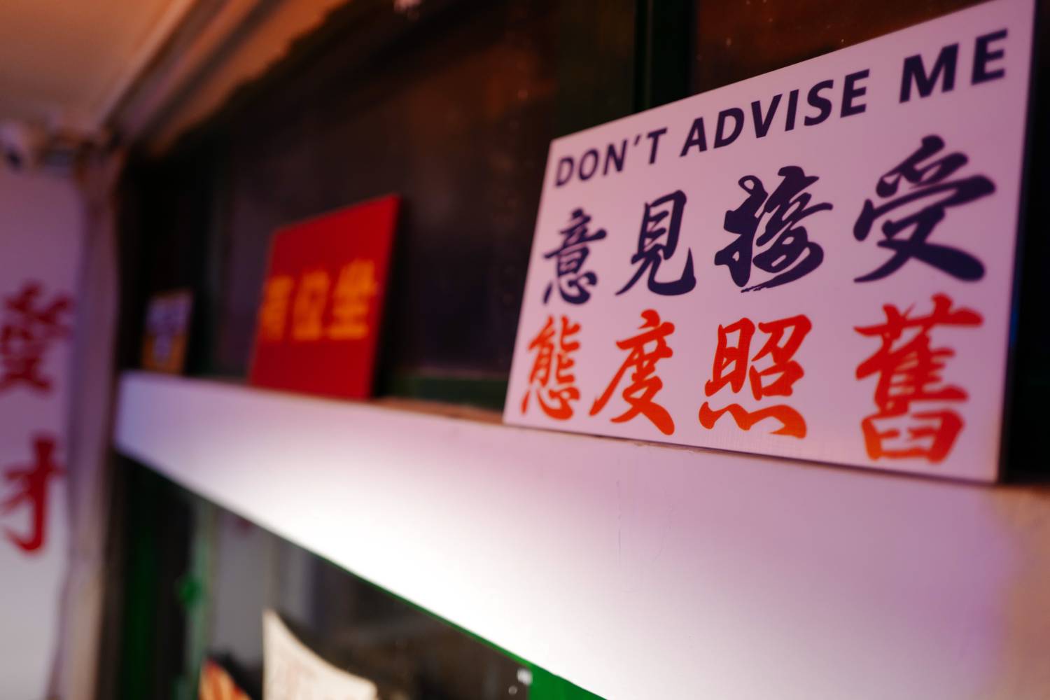 老派約會 老派約會 13