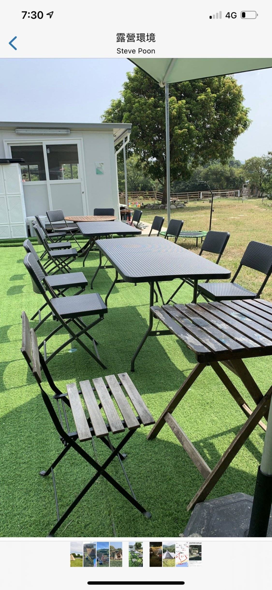 My Seaside Park 長沙海邊民園 - 2025全新港版夏威夷、豪華露營體驗 自攜營帳紮營趣套票【直達全港最長沙灘】My Seaside Park 12