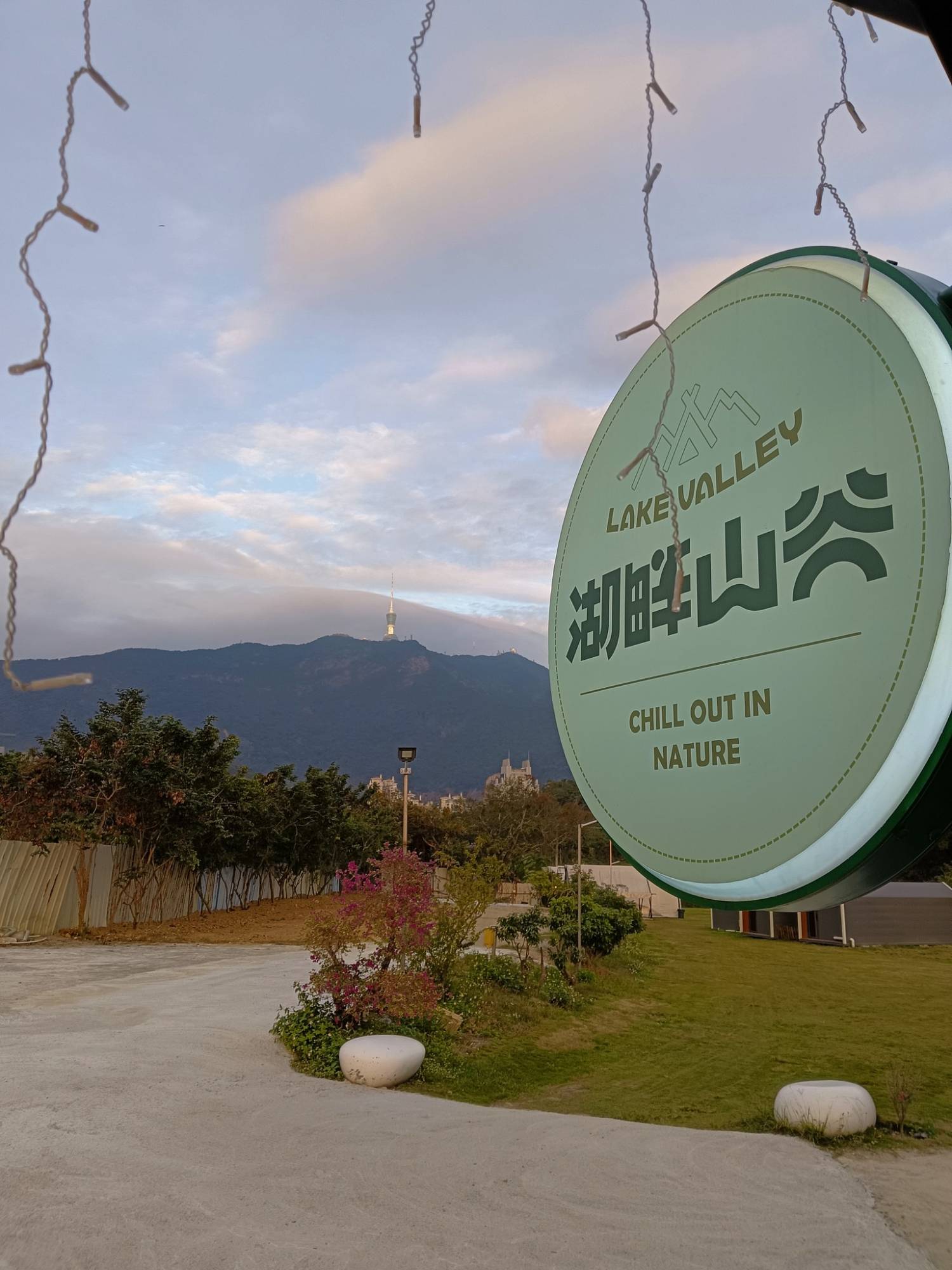 湖畔山谷 Lakeside Valley | 蓮麻坑豪華露營·帆船屋·星空營地 【蓮麻坑 Glamping 】- 星空營(草地) 8