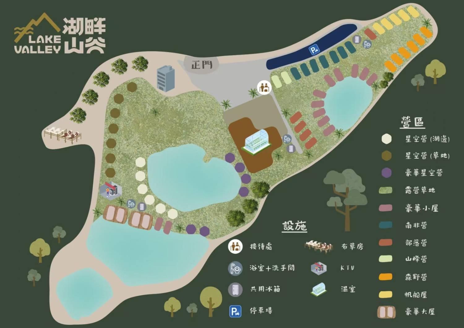 湖畔山谷 Lakeside Valley | 蓮麻坑豪華露營·帆船屋·星空營地 【蓮麻坑 Glamping 】- 星空營(草地) 10