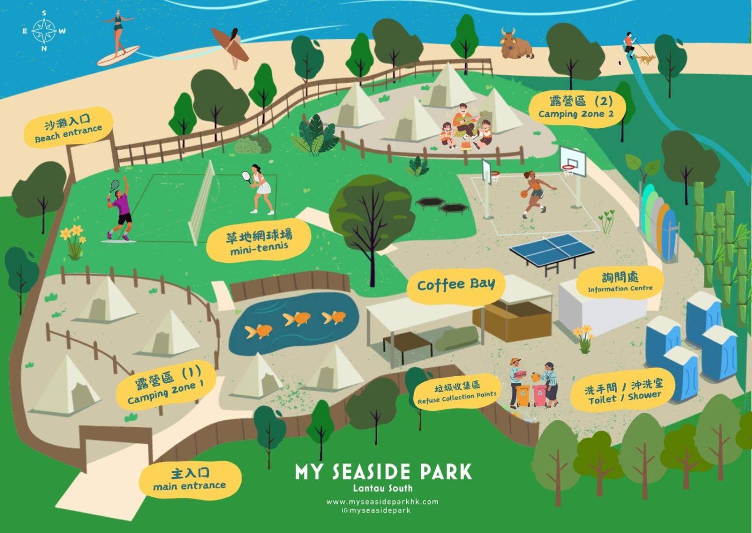 My Seaside Park 長沙海邊民園 - 2025全新港版夏威夷、豪華露營體驗 自攜營帳紮營趣套票【直達全港最長沙灘】My Seaside Park 39