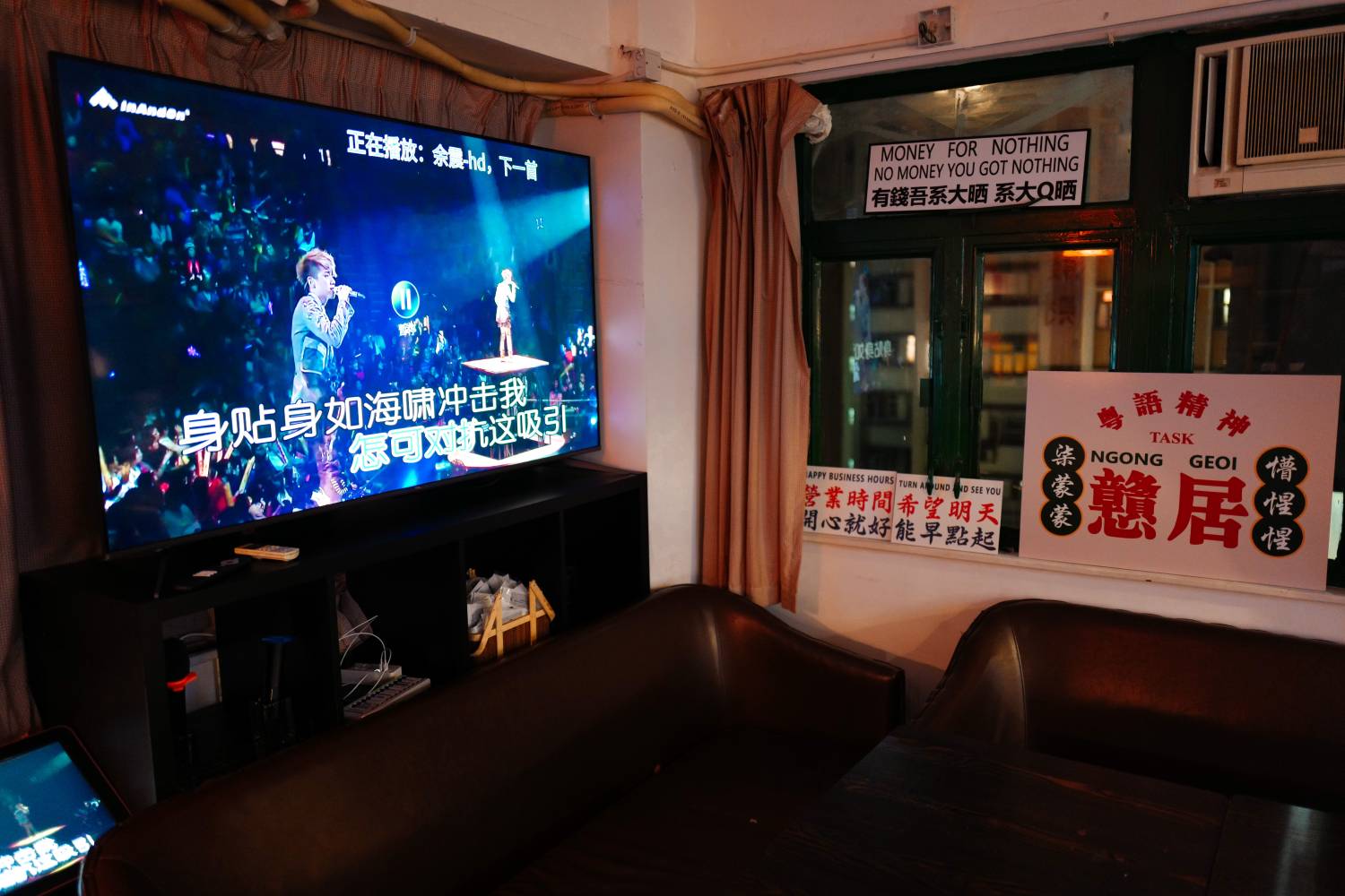 老派約會 老派約會 9